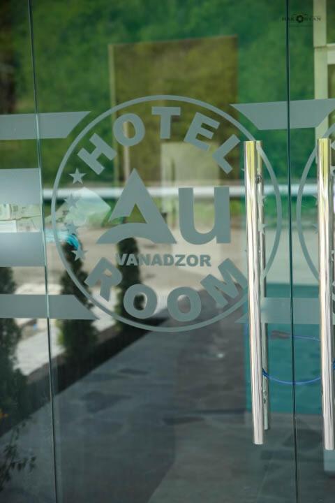 Отель Auroom Ванадзор エクステリア 写真